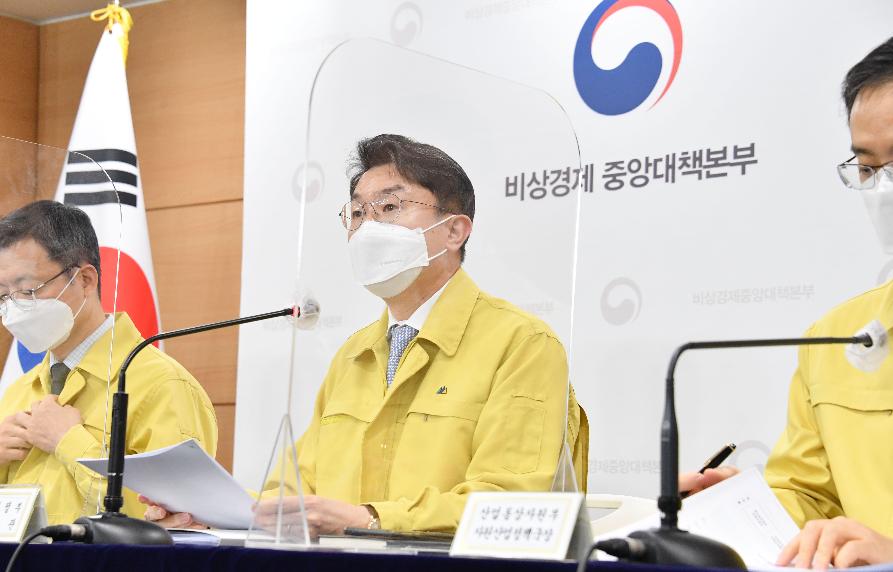 이억원 차관, 제47차 비상경제 중대본 회의 정례브리핑