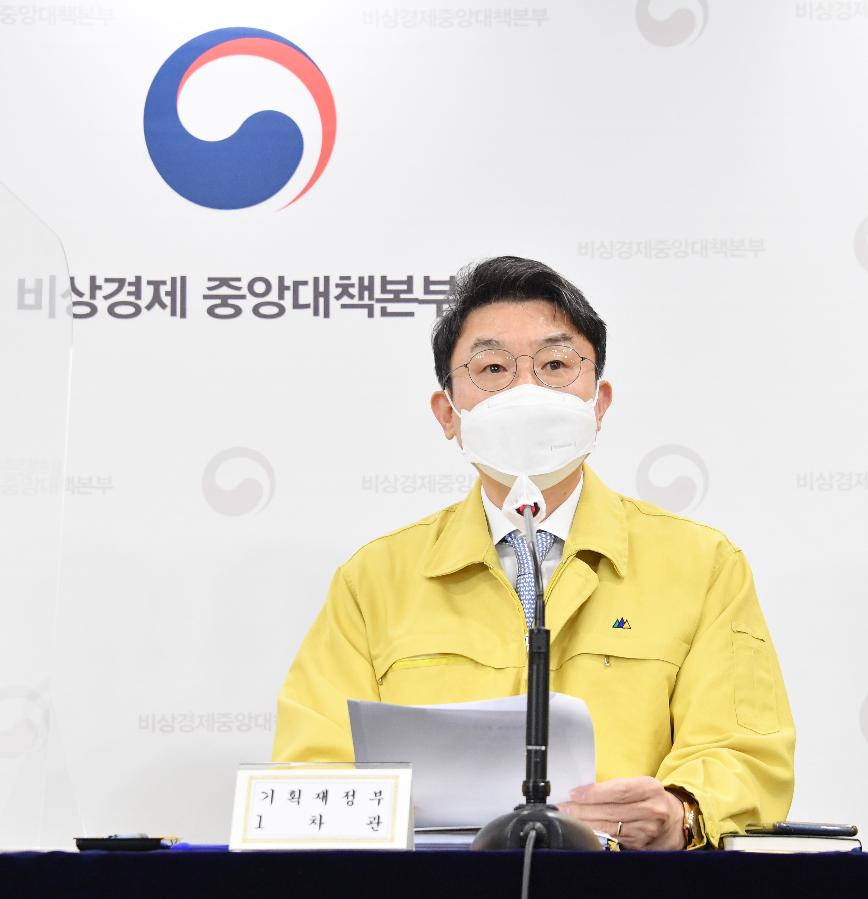 이억원 차관, 제47차 비상경제 중대본 회의 정례브리핑