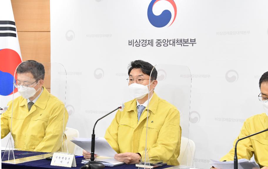 이억원 차관, 제47차 비상경제 중대본 회의 정례브리핑