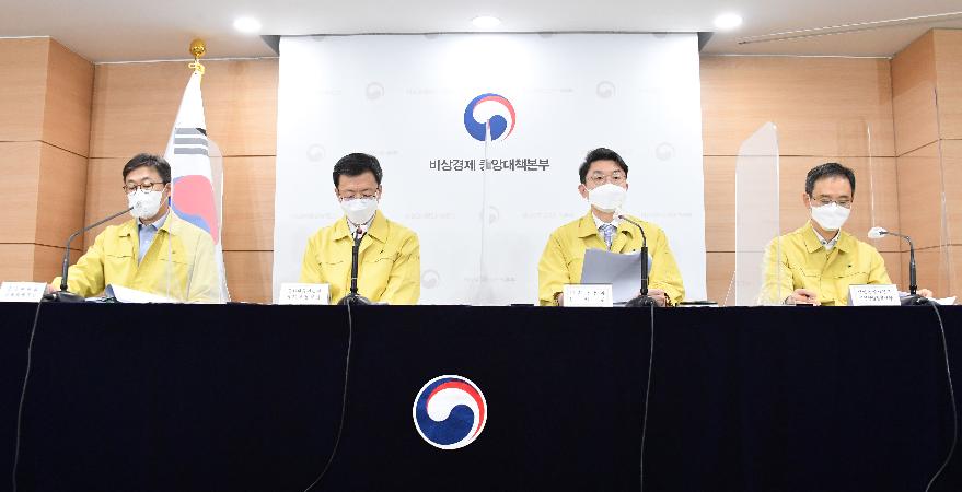 이억원 차관, 제47차 비상경제 중대본 회의 정례브리핑