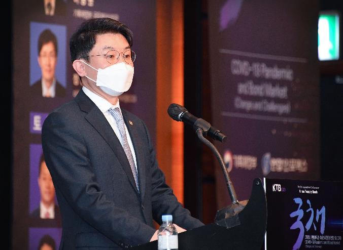 이억원 차관, 제8회 KTB 국제 컨퍼런스