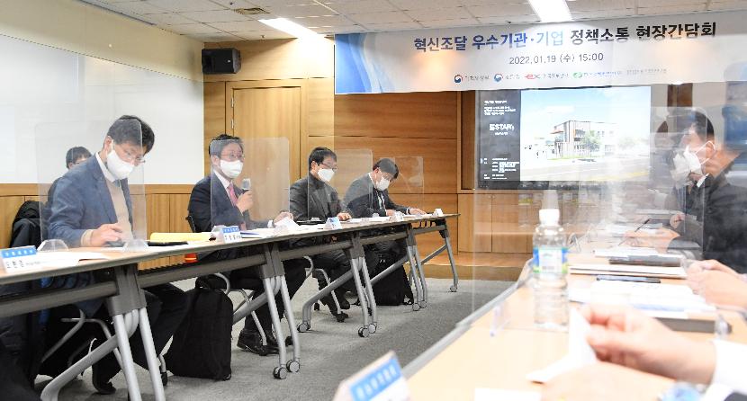 안도걸 차관, 혁신제품 생산기업 현장방문·혁신조달 활성화 간담회 