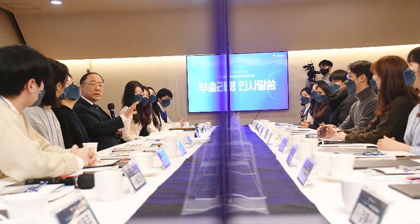 홍남기 부총리, 기획재정부 15기 소셜미디어 기자단 간담회