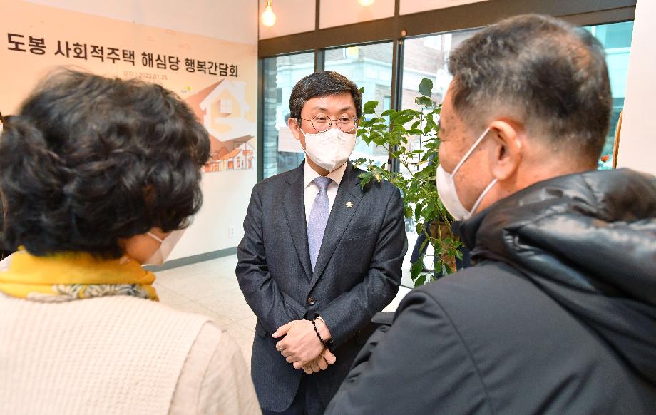 안도걸 차관, 도봉 고령자 사회주택 해심당 현장방문