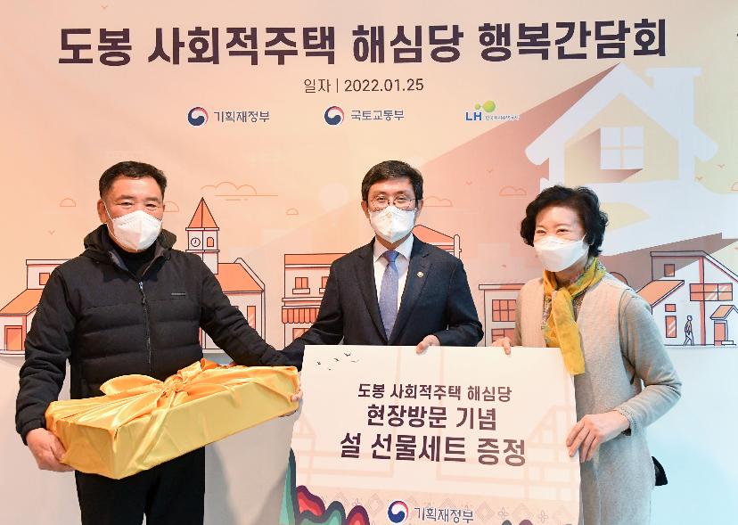 안도걸 차관, 도봉 고령자 사회주택 해심당 현장방문