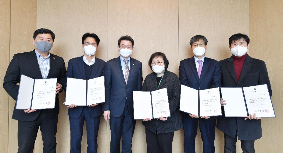 이억원 차관, 제1차 기후대응기금 기금운용심의회 주재
