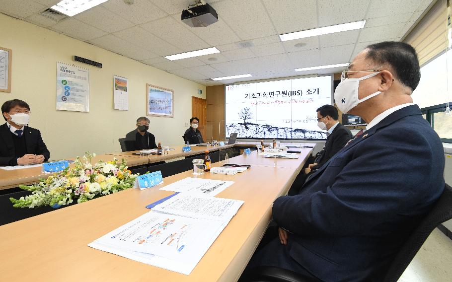 홍남기 부총리, 차세대 기초과학 연구시설 현장방문