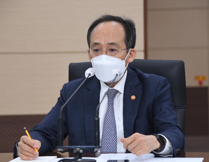 추경호 부총리, 기획재정부 확대간부회의 주재