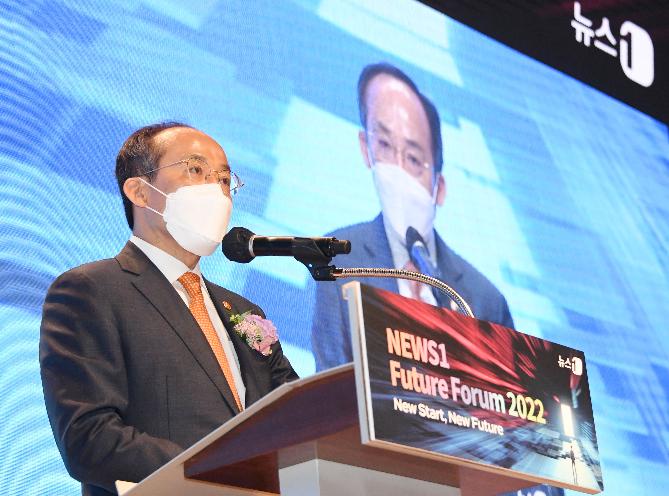 추경호 부총리, 미래포럼 축사