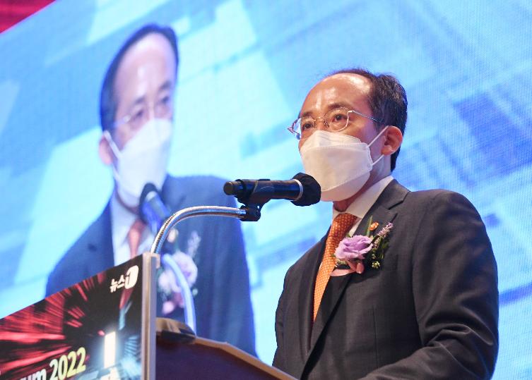추경호 부총리, 미래포럼 축사