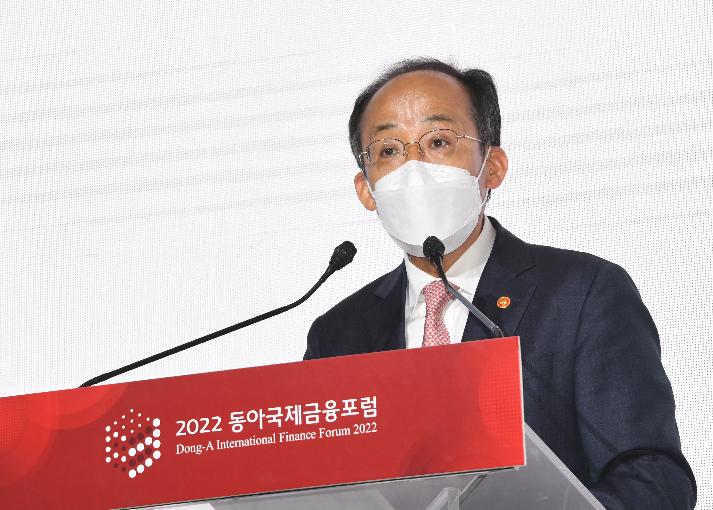 추경호 부총리, 2022 동아 국제금융포럼 축사 
