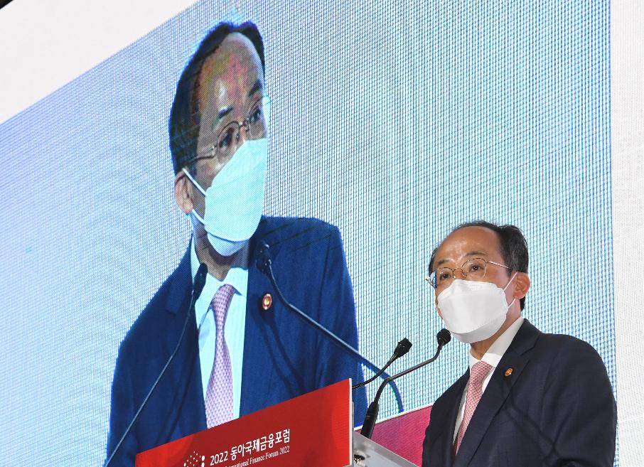 추경호 부총리, 2022 동아 국제금융포럼 축사 