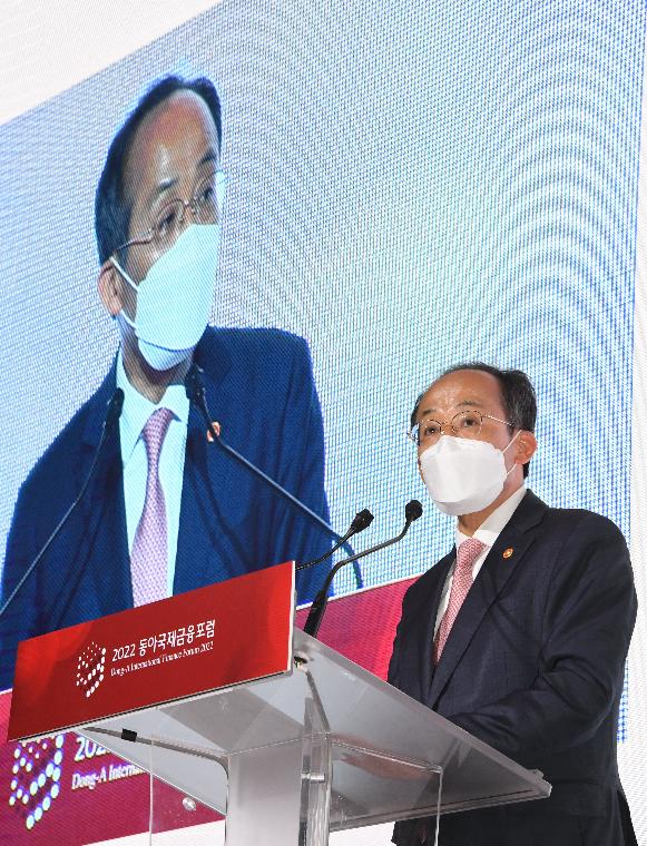 추경호 부총리, 2022 동아 국제금융포럼 축사 