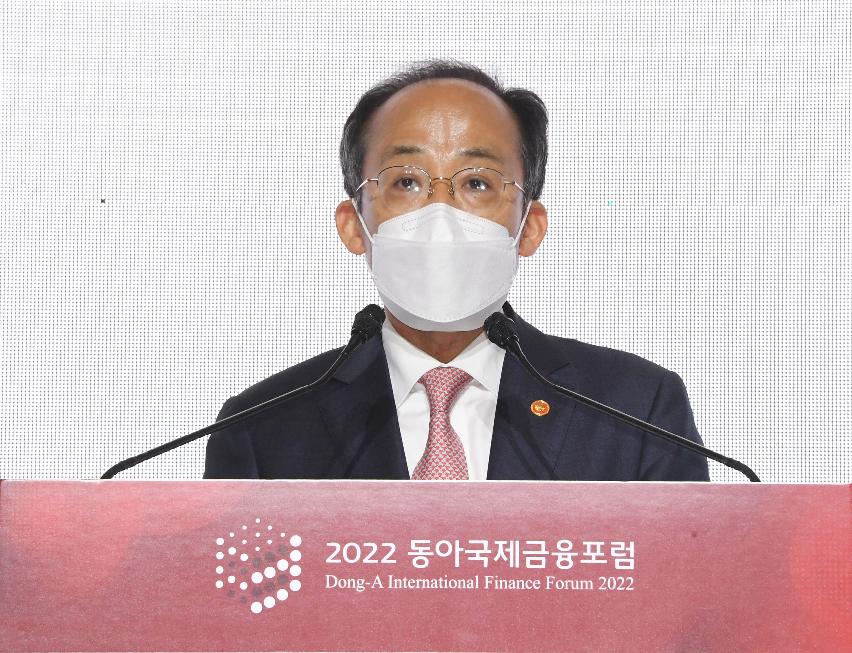 추경호 부총리, 2022 동아 국제금융포럼 축사 