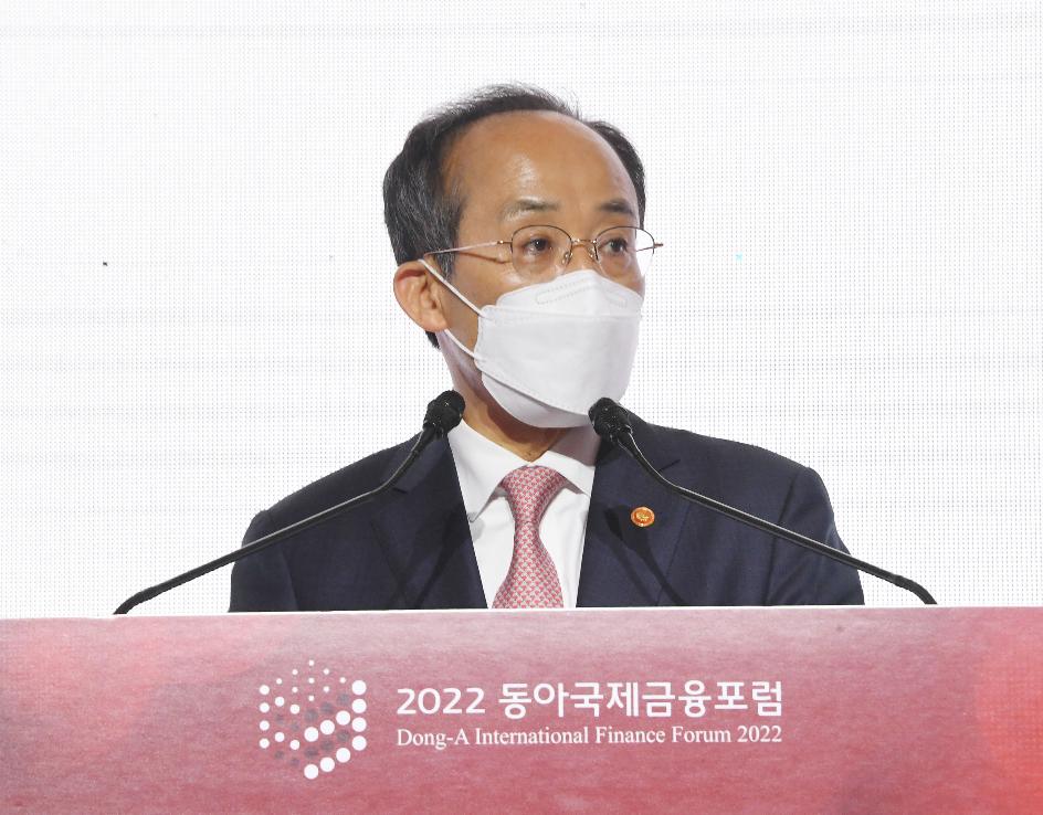 추경호 부총리, 2022 동아 국제금융포럼 축사 