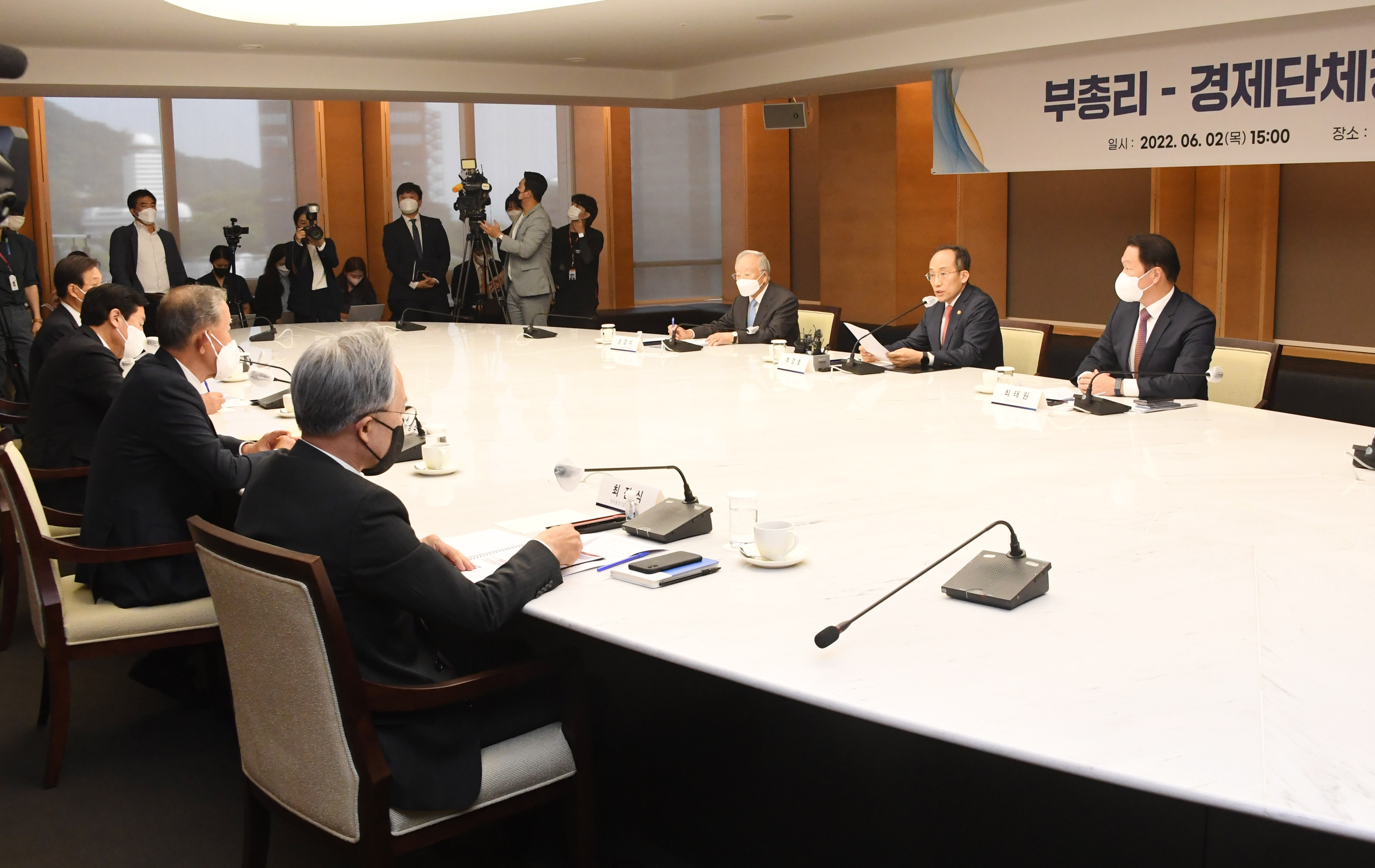 추경호 경제부총리, 새 정부 첫 경제단체장 간담회 개최 8}