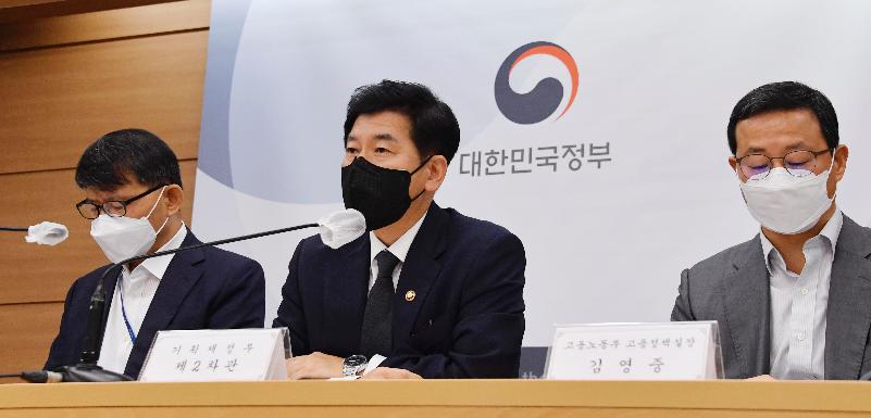 최상대 차관, '22년 국가재정전략회의 주요 내용 사전 브리핑