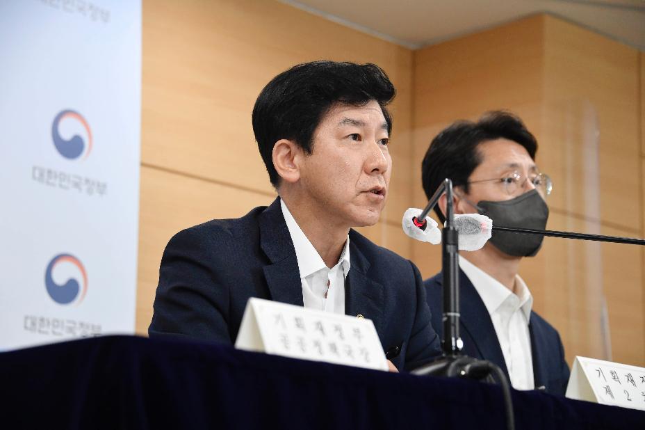 최상대 차관, 새정부 공공기관 혁신 가이드라인 브리핑
