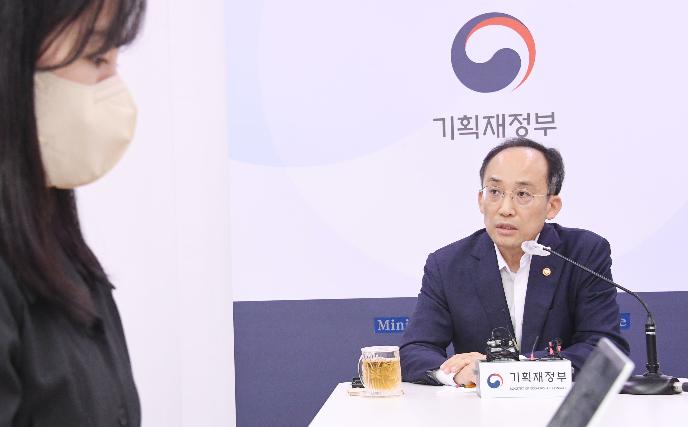 추경호 부총리, 출입기자간담회