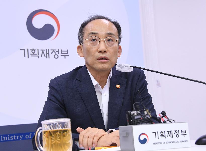 추경호 부총리, 출입기자간담회