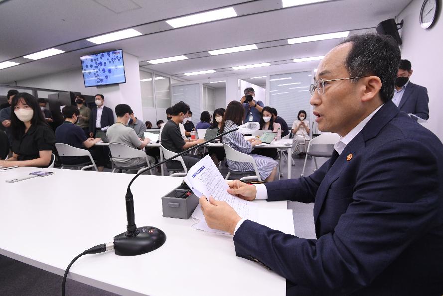 추경호 부총리, 출입기자간담회