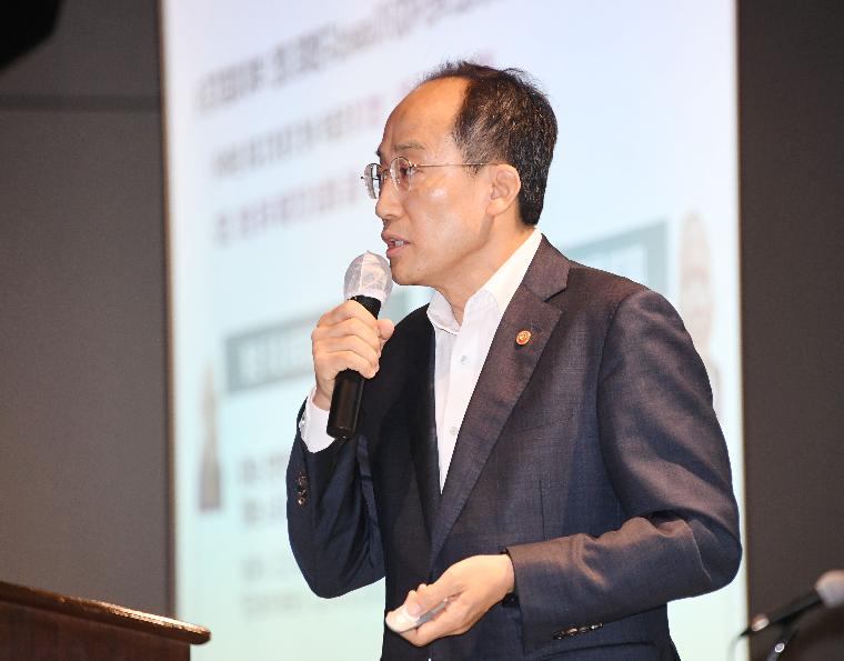 추경호 부총리, 한국경제학회 초청 강연