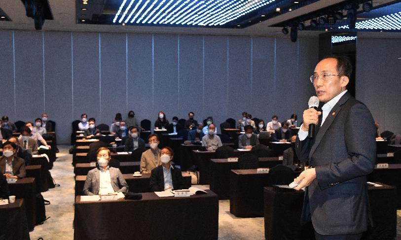 추경호 부총리, 한국경제학회 초청 강연