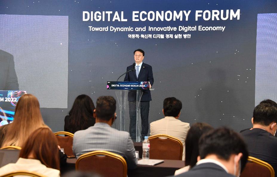 방기선 차관, 2022년 디지털 이코노미 포럼