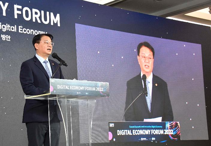 방기선 차관, 2022년 디지털 이코노미 포럼