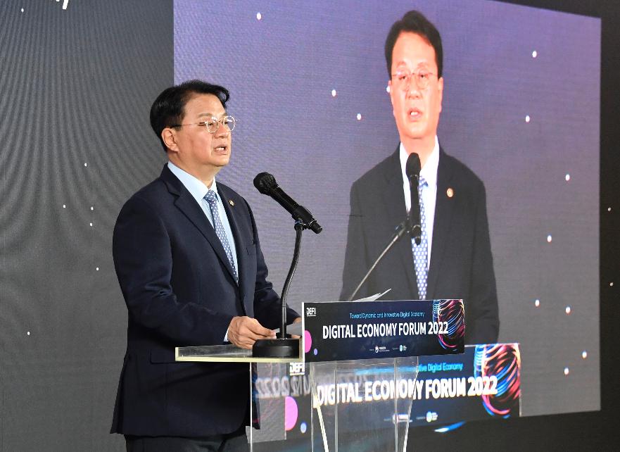 방기선 차관, 2022년 디지털 이코노미 포럼