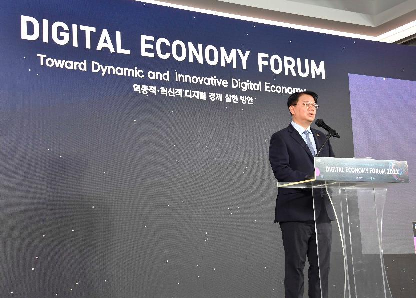 방기선 차관, 2022년 디지털 이코노미 포럼