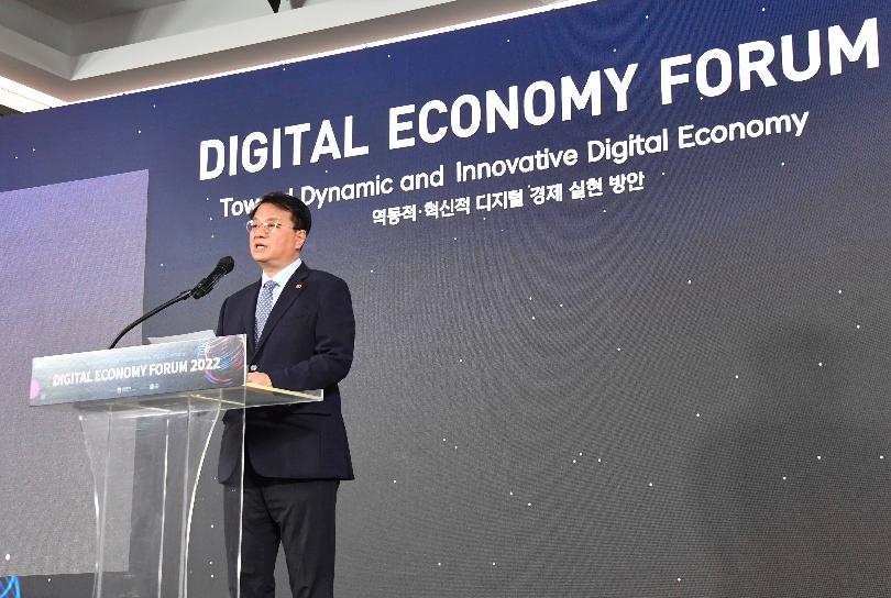 방기선 차관, 2022년 디지털 이코노미 포럼