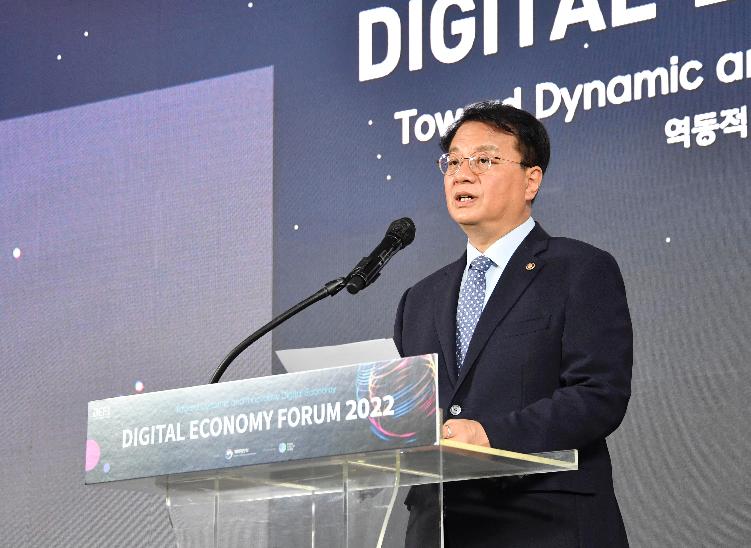 방기선 차관, 2022년 디지털 이코노미 포럼