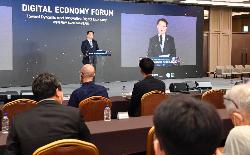 방기선 차관, 2022년 디지털 이코노미 포럼