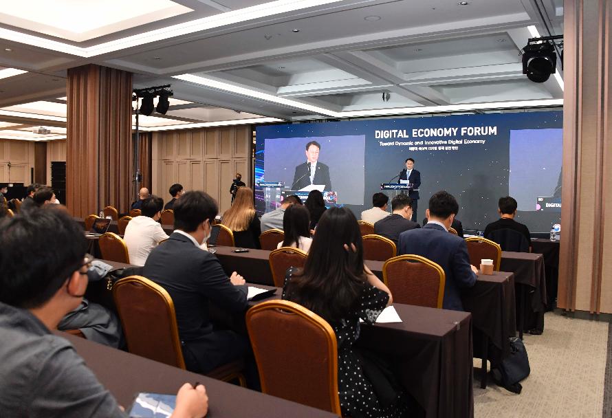 방기선 차관, 2022년 디지털 이코노미 포럼