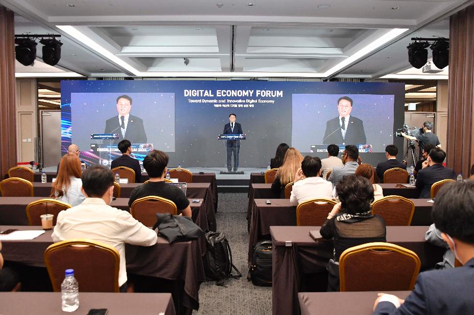 방기선 차관, 2022년 디지털 이코노미 포럼