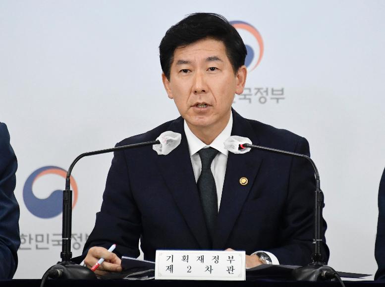 최상대 차관, 민간-공공기관 협력 강화방안 발표 브리핑