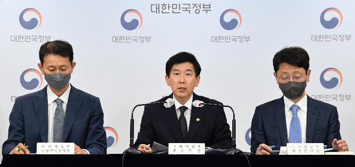 최상대 차관, 민간-공공기관 협력 강화방안 발표 브리핑
