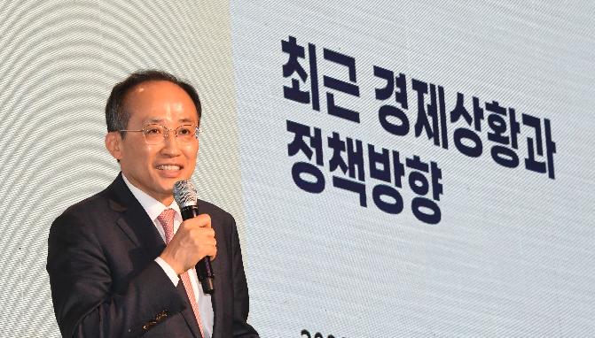 추경호 부총리, 2022 중소기업 리더스포럼 기조강연