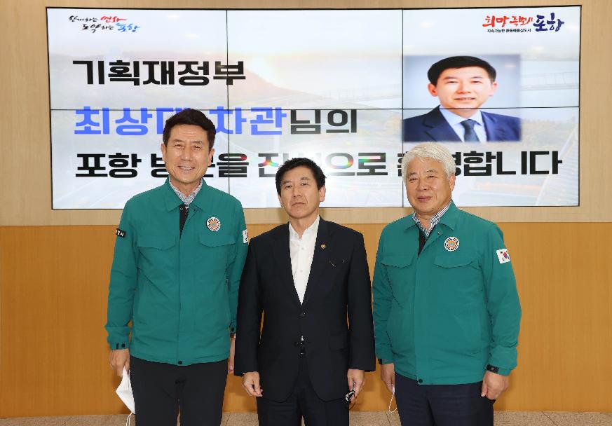 최상대 차관, 지방 거점도시 현장방문(포항) 사진