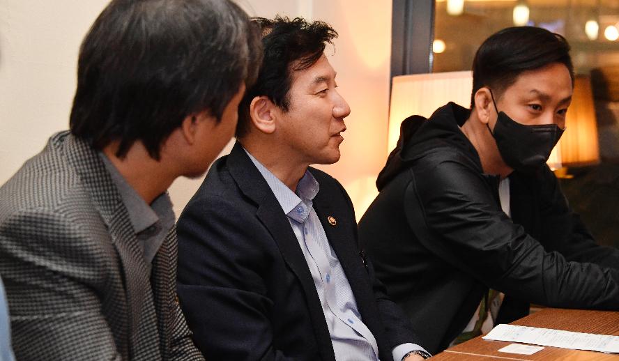 최상대 차관, 연극계 현장간담회 주재 사진