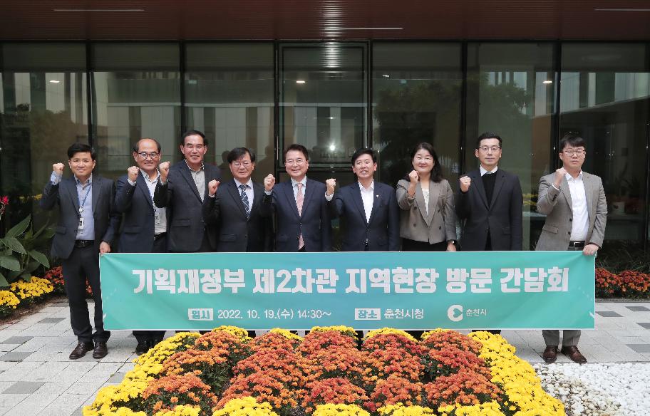 최상대 차관, 지방 거점도시 현장방문(춘천) 사진