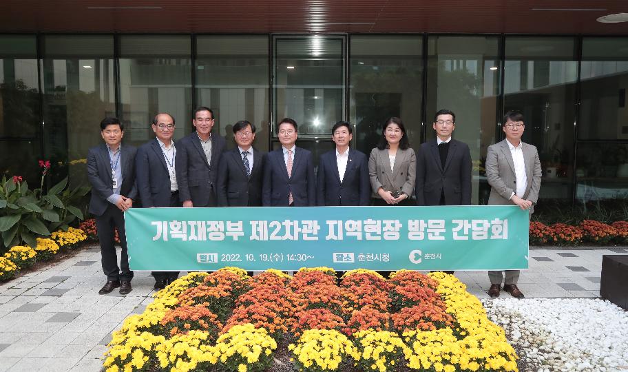최상대 차관, 지방 거점도시 현장방문(춘천) 사진