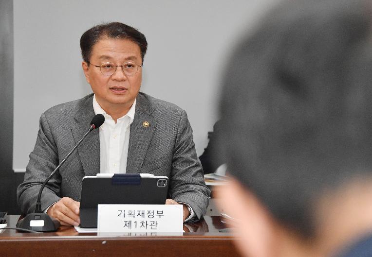 방기선 차관, 제2차 민관합동 ESG 정책 협의회 회의 주재