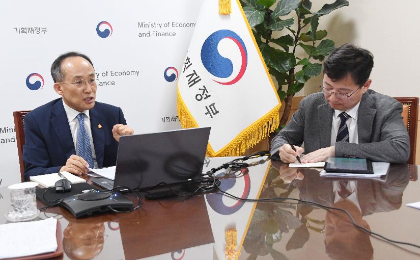 추경호 부총리, IMF 연례협의 대표단 면담
