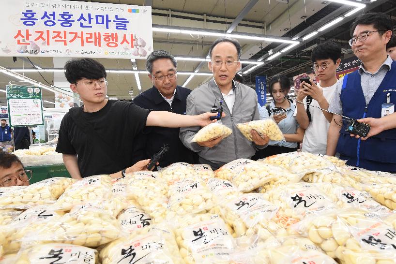추경호 부총리, 추석 물가민생안정대책 현장방문 및 간담회