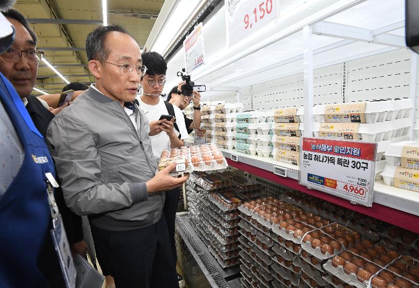 추경호 부총리, 추석 물가민생안정대책 현장방문 및 간담회