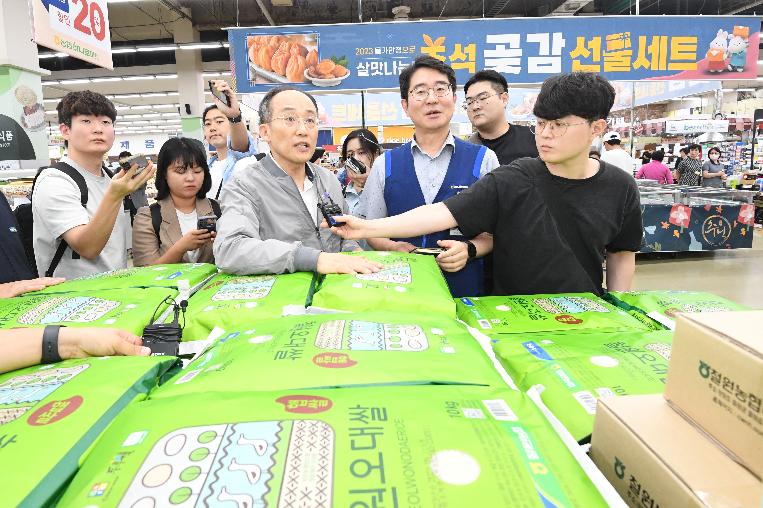 추경호 부총리, 추석 물가민생안정대책 현장방문 및 간담회