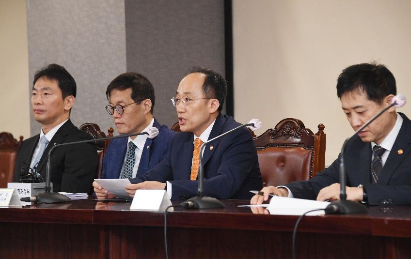 추경호 부총리, 비상거시경제금융회의 주재