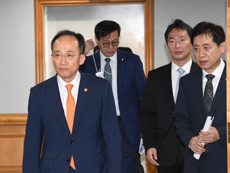 추경호 부총리, 비상거시경제금융회의 주재